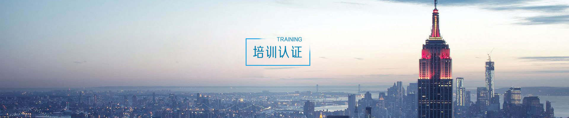 研學考察