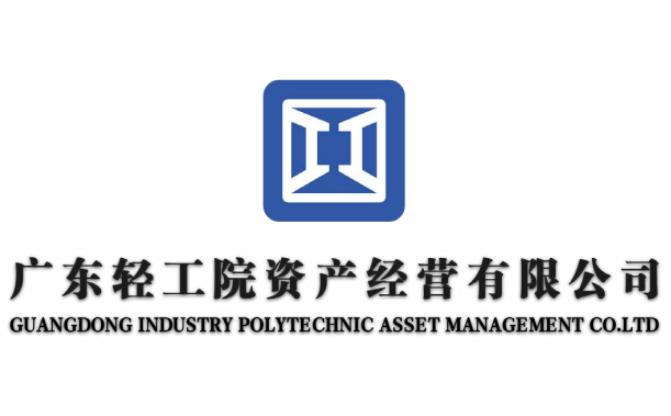 文潤設(shè)計(jì)：廣東輕工院資產(chǎn)經(jīng)營有限公司LOGO設(shè)計(jì)案例