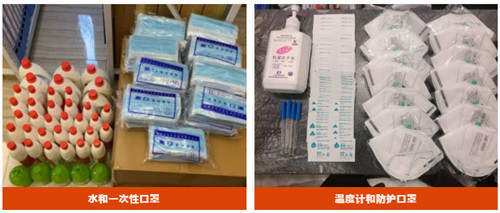 風(fēng)雨同舟 與子同袍 大悅城控股積極馳援疫情防控，保障個人衛(wèi)生用品銷售